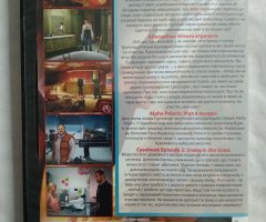 Игровой диск Gray Matter, Casebook, Polaris. Свит загадковых квестов (4в1) - 2