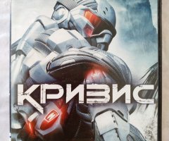 Игровой диск Кризис