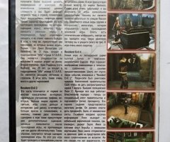 Игровой диск Антология Resident Evil - 2