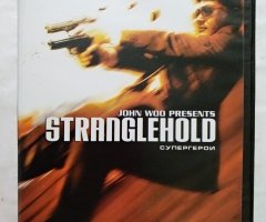 Игровой диск Stranglehold