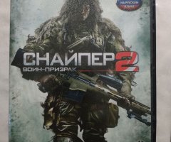 Игровой диск Снайпер 2. Вин-призрак