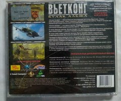 Игровой диск Вьетконг. Кулак альфа (1С) - 2