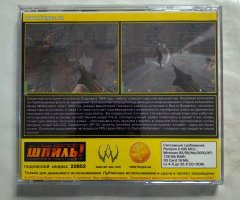 Игровой диск Return to castle Wolfenstein. Time Gate (Фаргус) - 2