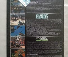 Игровой диск Rainbow six, Ghost Recon, Splinter Cell - 2