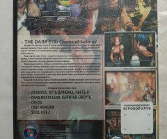 Игровой диск Dark Eye, Lost Horizon, Still Life 2 (6в1) - 2