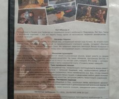 Игровой диск Детский мир 5 - 2