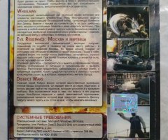 Игровой диск X-Men, Wheelman, Evil Resistance. Шутеры и боевики часть 3 - 2