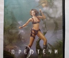 Игровой диск Предтечи