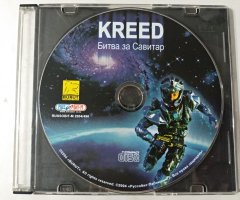 Игровой диск KREED. Битва за Савитар (Руссобит-М)