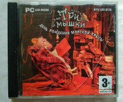 Игровой диск Три белые маленькие мышки. День рождения морской крысы (2 CD)