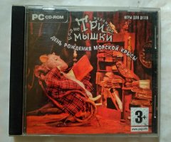 Игровой диск Три белые маленькие мышки. День рождения морской крысы (2 CD)