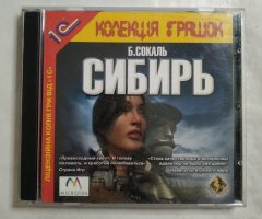 Игровой диск Сибирь (1С) (2 CD)