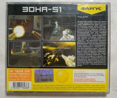 Игровой диск Area-51 (Фаргус) - 2