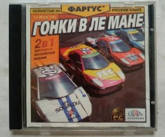 Игровой диск Гонки в Ле Мане (Фаргус)