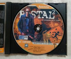 Игровой диск Postal 2 (Акелла) - 3