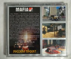 Игровой диск Мафия (Русский Проект) (2 CD) - 2