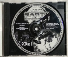 Игровой диск Earth 2150 (Фаргус) - 3