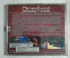 Игровой диск Гегемония. Легионы стали (РП) - 2