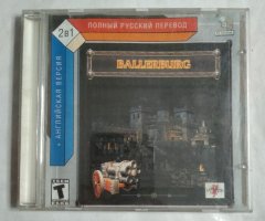 Игровой диск Ballerburg