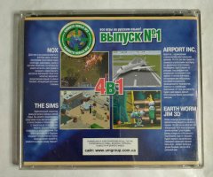 Игровой диск Earthworm Jim 3D, Nox, Sims, Airport. Выпуск 1 (Планета Игр) - 2