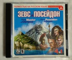 Игровой диск Зевс и Посейдон (Triada)