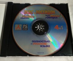 Игровой диск Зевс и Посейдон (Triada) - 3