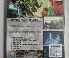 Игровой диск Антология Готики. Gothic (7в1) - 2