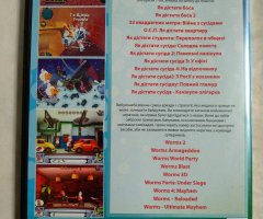 Игровой диск Worms, Как достать соседа, Как достать босса (21в1) - 2