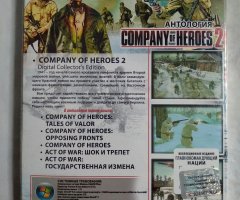 Игровой диск Company Heroes, Act of War (6в1) - 2