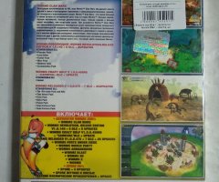 Игровой диск Антология Worms, Clan Wars, Spore (28в1) (Star Game) - 2