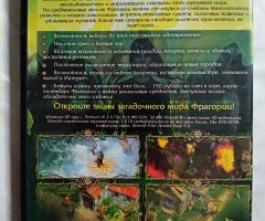 Игровой диск Фрагория (Акелла) - 2