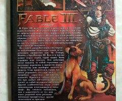 Игровой диск Fable 3 (Золотая коллекция) - 2