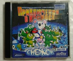 Игровой диск Приключения в космосе (МедиаХауз)