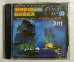 Игровой диск Морские вояки (Фаргус)