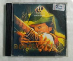 Игровой диск Воровство (РП)