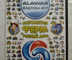 Игровой диск Alawar, Nevosoft, Антология ферм. (479в1)