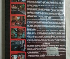 Игровой диск Narc, Momento Mori, Домовой. Тройной хит. Том 10 - 2