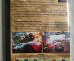 Игровой диск Blur, Paradise, Split Second - 2