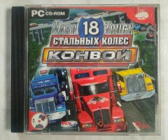 Игровой диск Конвой. Hard Truck 18 стальных колес (Бука)
