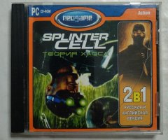 Игровой диск Splinter Cell. Теория хаоса (Neogame) (2 CD)