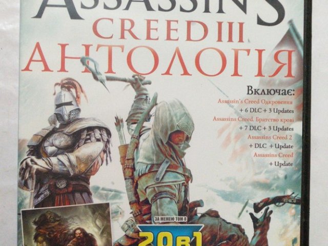 Игровой диск Антология Assassins Creed 3 (20в1), 150 грн. &mdash; 1/1