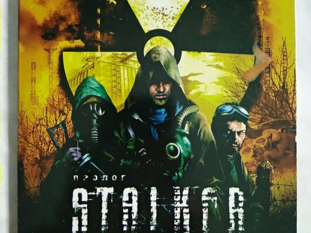 Игровой диск Stalker Clear Sky. Сталкер Чистое небо, 150 грн. &mdash; 1/3