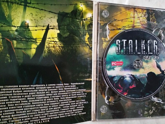 Игровой диск Stalker Clear Sky. Сталкер Чистое небо, 150 грн. &mdash; 3/3
