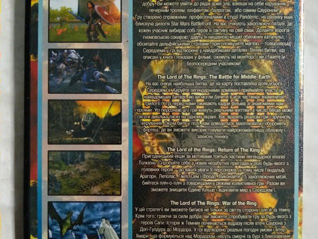 Игровой диск Lord of Rings ConQuest, Battle Middle Earth, War Ring, 150 грн. &mdash; 2/2