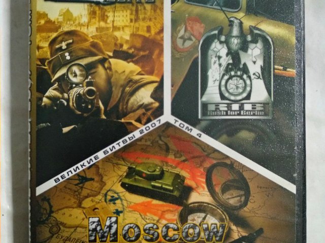 Игровой диск Sniper Elite, Rush for Berlin, Moscow to Berlin, 120 грн. &mdash; 1/2