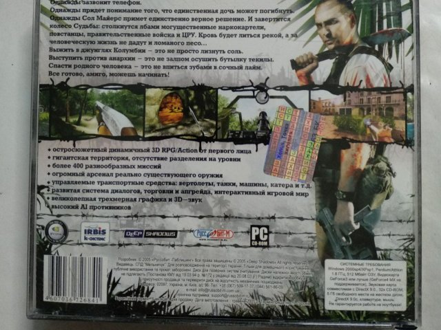 Игровой диск Xenus. Точка кипения (Руссобит-М) (4 CD), 400 грн. &mdash; 2/2