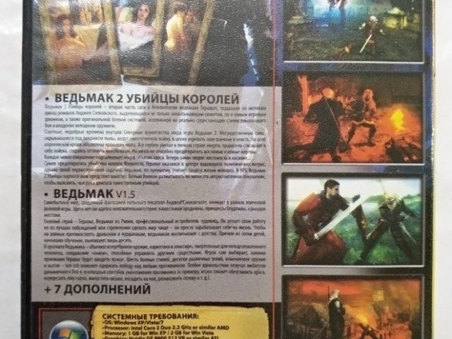 Игровой диск Антология Ведьмак, Ведьмак 2 (9в1), 120 грн. &mdash; 2/2