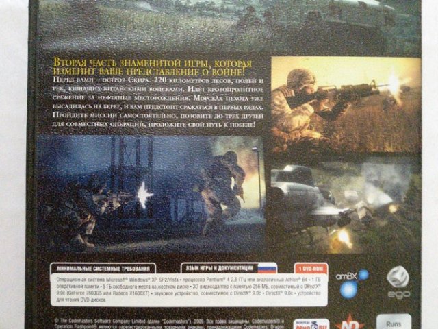 Игровой диск Operation Flashpoint. Dragon Rising (ND Games), 120 грн. &mdash; 2/2