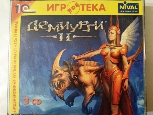 Игровой диск Демиурги 2 (1С) (3 CD), 400 грн. &mdash; 1/2