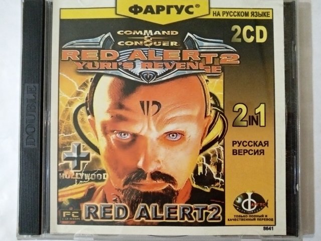 Игровой диск Red Alert 2. Yuris Revenge (Фаргус) (2 CD), 550 грн. &mdash; 1/2